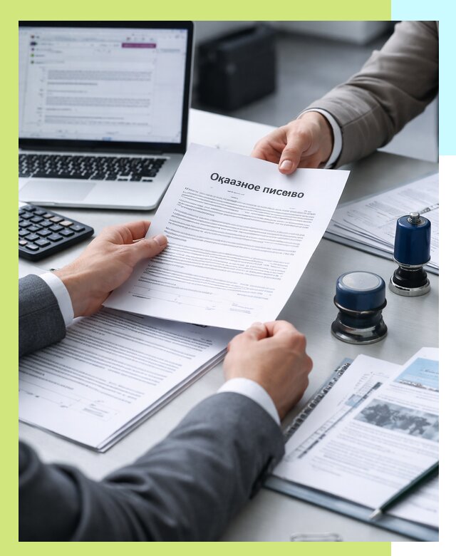 Оформление отказного письма для Wildberries в Брянске